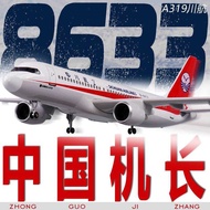 Air Passenger a319 Chuan Air China Captain Sichuan Airlines 38633 Aircraft Model Simulation Passenge