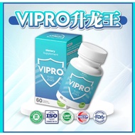 【HQ Official正品】Vipro-XL升龙王  Vipro-XL Sheng Long Wang  Men’s Health Supplement Vipro XL