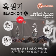 [1.1 SALE] [BUNDLE OF 4] GoodMorning SIB Mix & Match - VPlus Glow VPro | VGrain Mind VPro | Black Qi