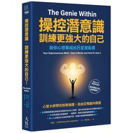 Consciousness Control, Training More Powerful Self 8 Potential Lessons That Help You Want to Do It (