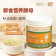 Whole Food Diary Nutritional Yeast Powder High Protein Rich in Dietary Fiber with Vegetable Salad 15