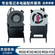 Suitable for Lenovo M920Q M720Q M625Q M920x P330 Fan Radiator 01MN632