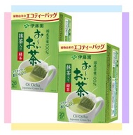 伊藤園 - 【2盒】日本綠茶茶包（1.8g×20袋）*2盒(4901085632468)【平行進口】不同包裝隨機發