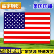 World Cup Flag Flag Customized American Flag Outdoor Flag Advertising Flag Hand Flag