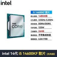2025新品全新intel I3 12100F/12400F/12490F/13490F/12600KF散片盒装CPUThe new intel I3 121020251025