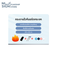 Nusign กระดานกระจก ไวท์บอร์ดกระจก เขียนลื่น ไม่มีสะดุด ใช้สำหรับติดผนัง เต็มแผ่นกระจก วัสดุกระจกนิรภ