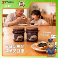 生命科技 - 生機素食/日本低溫破壁有機黑芝麻醬_原味 2瓶優惠裝 (日本研發 香港製造)