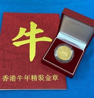 1976-1987 香港十二生肖 1985 牛年紀念金幣