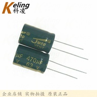 JWCO Aluminum Electrolytic Capacitor Direct Insertion High Frequency Low Impedance Capacitor 63V470U