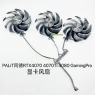 [Radiator] Brand New PALiT Tongde RTX4070 4070Ti 4080 GamingPro Graphics Card Silent Fan