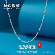 Simple Pure Silver Shunqin Silver Jewelry Light Luxury Versatile Women's Design Sense S999Pure Silve