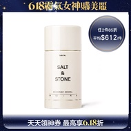 美國SALT u0026 STONE天然體香膏/ 檀香岩蘭草