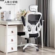 {SG Sales} Ergonomic Office Gaming Chair Mesh Chair Adjustable Rotating Conference Chair Ergonomic Armchair Modern Minimalist Office Chair  Gaming Chair Without / With Foot Rest