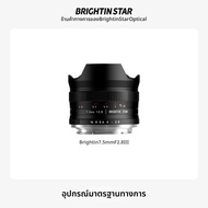 Brightin Star | เลนส์ฟิชอาย F2.8 7.5มม