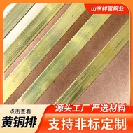 C c2680H59 Semi-Brass Flat Bar H62 Brass Bar Hard Supply Manufacturer Brass Bar H68 Brass Bar Cuttin