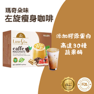 Right - 左旋膠原蛋白瘦身瑪奇朵咖啡 #D10 (10g*10 BBD: 04 JAN 27) #減肥咖啡 #咖啡 #即溶咖啡