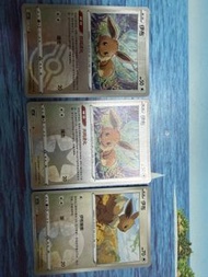 ptcg 簡中 伊布
