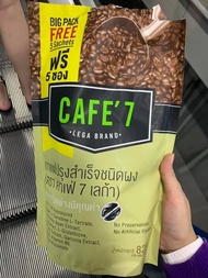 กาแฟเขย่าชงในน้ำเย็นได้ กาแฟผงปรุงสำเร็จชนิดผง Cafe7 บรรจุ 55 ซอง (1 ซองใหญ่)