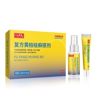 [Ready Stock] Compound Yellow Cypress Removal Adhesive Set Yellow Cypress Antibacterial Spray Yellow