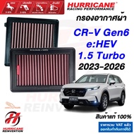 Hurricane Air Filter CR-V Gen6 e:HEV 1.5Turbo Year 2023-2026 Washable Increase Horsepower Crv G6