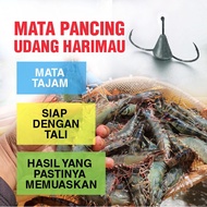 🔥HOT TERBAEKK 🔥 MATA PANCING UDANG HARIMAU / MATA TANDUK PRAWN FISHING DOUBLE HOOK PASTI DAPAT UDANG