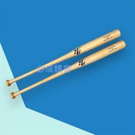 "必成體育" Hi-Gold 北美硬楓木壘球棒 34” 棒頭挖洞 平衡型 壘球棒 甜蜜點 壘球 球棒