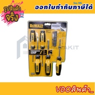 Dewalt 15 Pcs Screwdriver Set DWHT65202