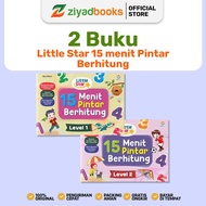 Ziyadbooks Children's Book Little Star 15 Minutes Smart Counting
