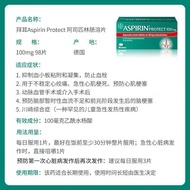 Germany Aspirin Bayer Aspirin Bayer Aspirin Enterosol Tablets Acetylized Salicylic Acid Heart Stem P