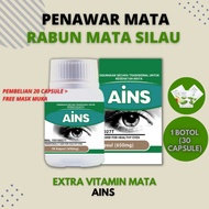 Penawar Mata Ains Eye Heal Ubat Katarak Mata Rabun Vitamin Mata 30 Capsule Ains