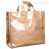 【A LOVABLE】 Comme des off Garcons white Sichuan Jiuchao Baoling CDG kraft paper shopping bag handbag