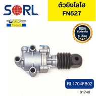 กระบอกยิงเกียร์ ตัวยิงโลไฮ FN527 RL1704FB02 SORL รับประกัน6เดือน *91740