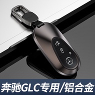 2026 Mercedes-Benz glc Key Cover glc300l High-End glc260 Male glc300 Car 2025 Buckle 26 Shells