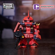 [BANDAI QMSV MINI]ZAKU  II VARIATION MODEL Blind box