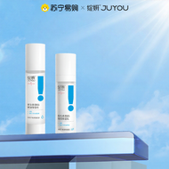 Bộ Dưỡng Ẩm Vitamin B5 100ml + Kem Dưỡng 50g JUYOU Dưỡng Ẩm Phục Hồi Làm Dịu Tăng Cường Màng Bảo Vệ 