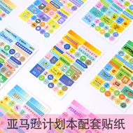 P Planner Sticker High-value ins Style Self-adhesive DIY December Calendar Planning Customized Handb