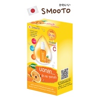 SMOOTOOfficial   สมูทโตะ พาวเวอร์ ซี ไวท์เทนนิ่ง แอนด์ เมลาสม่า เซรั่ม Smooto Power C Whitening &amp; Melasma Serum เซรั่มวิตามินซีเข้มข้น เซรั่มฝ้ากระ  (  1 กล่องบรรจุ 6 ซอง ) ( 1 ซอง 8 กรัม )