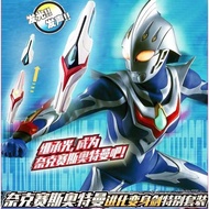 zd toys ultraman shf ultraman Ultra Nexus Transformer Nexus Transformer Nexus Evolution Transformati