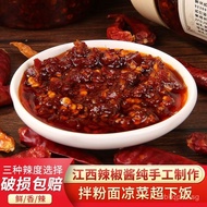 Hot Shengjie Garlic Oil Chili Soy Sauce Spicy Sauce Rice Sauce Jiangxi Specialty Handmade by Farmers