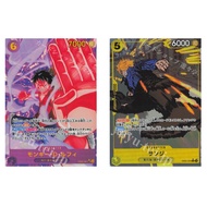 Japanese One Piece Card Monkey D. Luffy (Parallel) EB02-061 /Sanji (Parallel) EB02-054 [EB02] Anime 