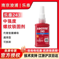 LOCTITE LOCTITE 243 Oil Resistant High Temperature Resistant Thread Locking Anaerobic Glue Medium St