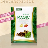 ٩ ٩ ۶ IVENOR Magic Oil Fruit Sacha Inchi 90 Capsules/Box Store~Delivery Immediately When Arrival~