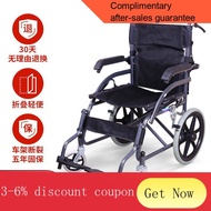 YQ44 Yubang Lightweight Wheelchair Travel Portable Small Wheelchair Aluminum Alloy Foldable and Portable Children Wheelc