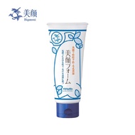 MEISHOKU Acne Bigan Facial Wash 80g