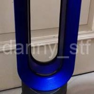 Dyson Hot+Cool AM09 香港行貨 風扇+暖風機 (不連搖控)