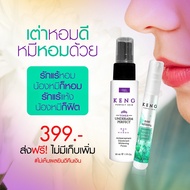 Double Fragrant Tortoise Spray Bear