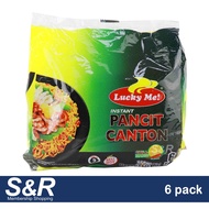 Lucky Me! Pancit Canton Chilimansi 6pcs