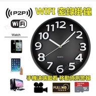 WIFI 密錄 掛鐘 密錄器 錄影機 監視器 攝影機 時鐘 針孔 偽裝 微型 隨身 監視 迷你 小型 居家 家用