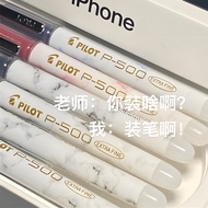 Japan PILOT PILOT p500 Gold Label Limited Edition Gel Pen BL-P50 Large-Capacity Brush Questions for 