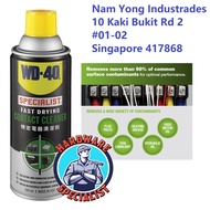 WD 40 SPECIALIST FAST DRYING CONTACT CLEANER 200ml